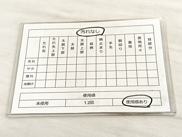 平和屋着物◎佐賀錦 全通柄袋帯 松皮菱 金糸 逸品 BAAK4749if