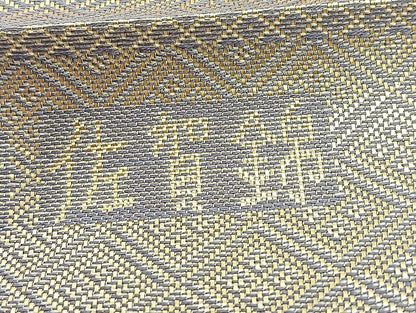 平和屋着物◎佐賀錦 全通柄袋帯 松皮菱 金糸 逸品 BAAK4749if