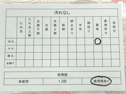 平和屋着物◎六通柄袋帯 孔雀羽花文 金銀糸 逸品 CAAI3604ku