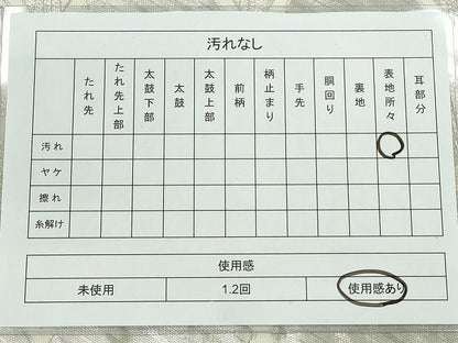 平和屋着物◎六通柄袋帯 松皮菱舞花文 銀糸 逸品 CAAI1296ku