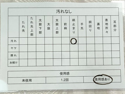 平和屋着物◎六通柄袋帯 舞花文 銀糸 逸品 CAAI3602ku