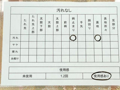 平和屋着物◎六通柄袋帯 流水草花文 金銀糸 逸品 CAAI3627ku
