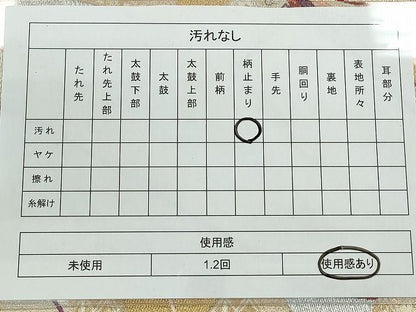 平和屋着物◎六通柄袋帯 束ね熨斗舞花文 金銀糸 逸品 CAAI3625ku