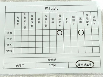 平和屋着物◎六通柄袋帯 飛翔錦 銀糸 逸品 CAAI3639ku