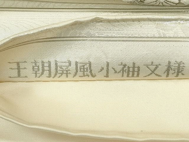 平和屋着物◎六通太鼓柄袋帯 唐織 王朝屏風小袖文様 プラチナ箔 逸品 CAAI3632ku