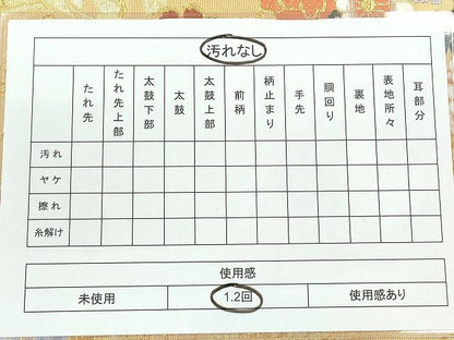 平和屋着物◎六通柄袋帯 唐織 草花文 金糸 逸品 CAAI3636ku