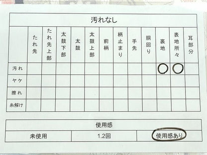 平和屋着物◎六通柄袋帯 唐織 蜀江花文 銀糸 逸品 CAAI3640ku
