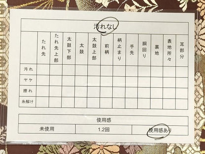 平和屋着物◎六通柄袋帯 扇面草花文 金糸 逸品 CAAI0291oy