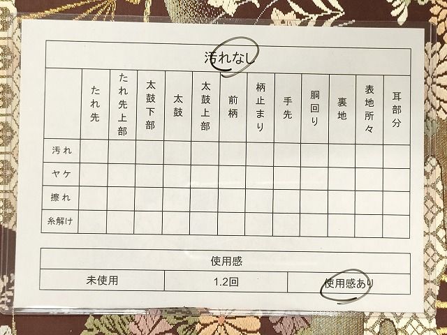 平和屋着物◎六通柄袋帯 扇面草花文 金糸 逸品 CAAI0291oy