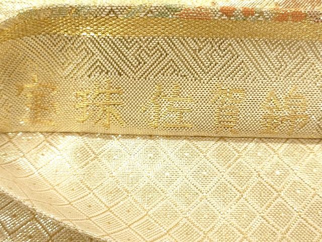 平和屋着物◎六通柄袋帯 宝珠佐賀錦 九百錦 花車文 金糸 逸品 CAAI0281oy