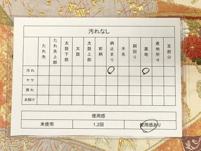 平和屋着物◎六通柄袋帯 短冊草花文 金銀糸 逸品 CAAI0259oy