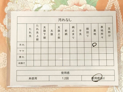 平和屋着物◎六通柄袋帯 草花丸文 金糸 逸品 CAAI0320oy
