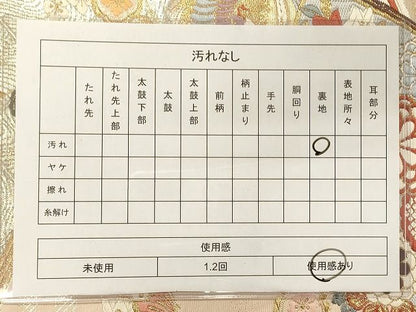 平和屋着物◎六通柄袋帯 扇面花鳥文 金糸 逸品 CAAI0286oy