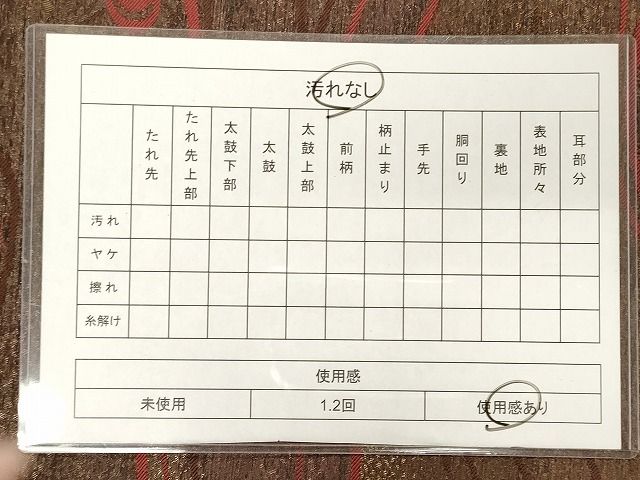 平和屋着物◎六通柄袋帯 流水文 金糸 逸品 CAAI0301oy