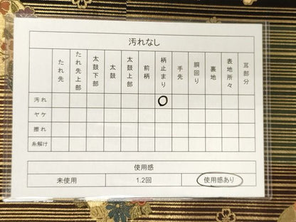 平和屋着物◎六通柄袋帯 唐織 草花丸文 金糸 逸品 CAAI0354oy