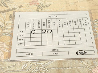 平和屋着物◎六通柄袋帯 唐織 笹文草花文 銀糸 逸品 CAAH7336dy