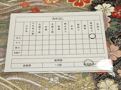 平和屋着物◎六通柄袋帯 唐織 流水花文 金銀糸 逸品 CAAH7339dy