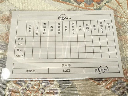 平和屋着物◎西陣 本箔佐賀錦 六通柄袋帯 献花扇文様 金糸 逸品 CAAH7368dy