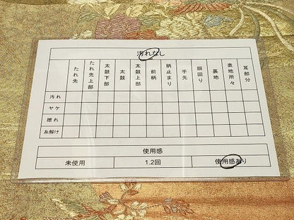 平和屋着物◎六通柄袋帯 唐織 流水鳳凰花蝶文 金糸 逸品 CAAH7357dy