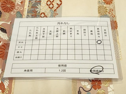 平和屋着物◎六通柄袋帯 唐織名錦遺芳 横段松竹梅飛鶴文 金糸 逸品 CAAH7342dy