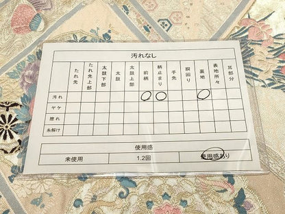 平和屋着物◎六通柄袋帯 唐織 天井絵華紋 二重箔 逸品 CAAH7363dy
