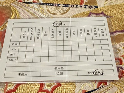 平和屋着物◎六通柄袋帯 唐織 束ね熨斗扇花文 金銀糸 逸品 CAAH7392dy