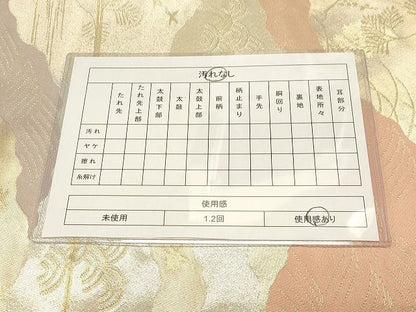 平和屋着物◎六通柄袋帯 道長花鳥文 金銀糸 逸品 CAAH7403dy