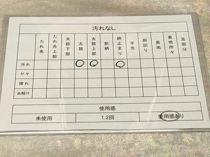平和屋着物◎六通柄袋帯 霞文 引箔 逸品 CAAH7419dy