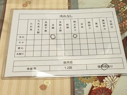 平和屋着物◎両面 六通柄袋帯 唐織 熨斗草花文 金糸 逸品 CAAH7415dy