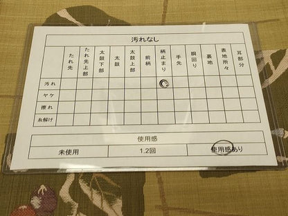 平和屋着物◎六通柄袋帯 鳴り物 逸品 CAAH7397dy