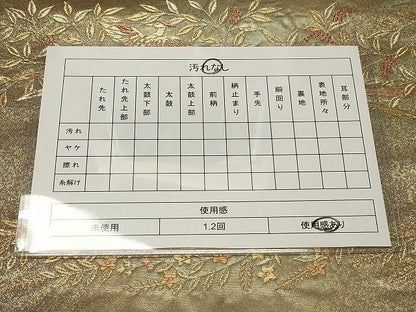 平和屋着物◎六通柄袋帯 唐織 横段鳳凰花文 金糸 逸品 CAAH7405dy