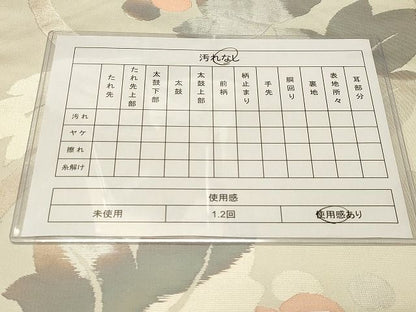 平和屋着物◎六通柄袋帯 葡萄蔦の葉文 銀糸 逸品 CAAH7442dy