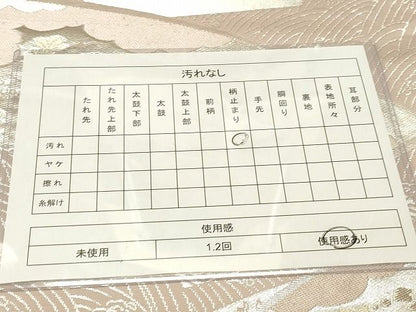 平和屋着物◎六通柄袋帯 亀甲花鳥文 金銀糸 逸品 CAAH7424dy