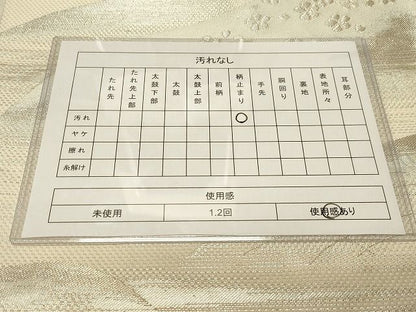 平和屋着物◎六通柄袋帯 遠山舞花文 銀糸 逸品 CAAH7447dy