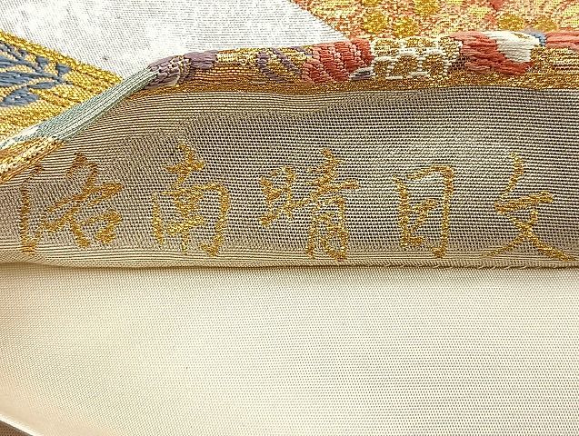 平和屋着物●六通柄袋帯 唐織 洛南晴日文 金糸 引箔 逸品 BAAK2628ea