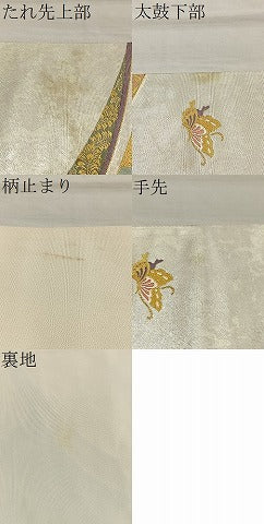 平和屋着物●六通柄袋帯 唐織 洛南晴日文 金糸 引箔 逸品 BAAK2628ea