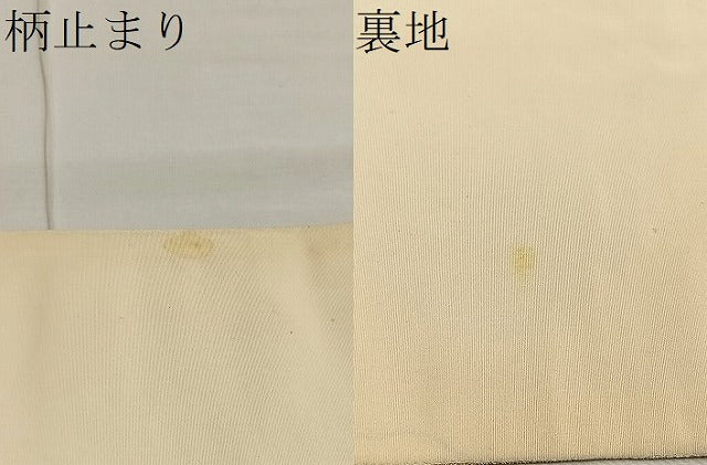 平和屋着物●六通柄袋帯 唐織 彩美文様 金糸 逸品 BAAK6631ea