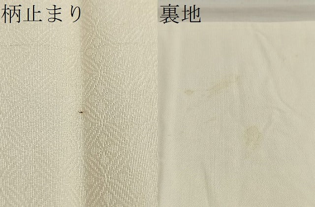 平和屋着物●六通柄袋帯 万巻錦 金糸 逸品 BAAK2693ea