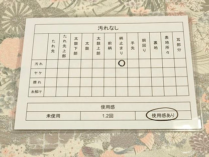 平和屋着物◎六通柄袋帯 王朝秀花文 九百プラチナ箔 逸品 CAAH5689qe
