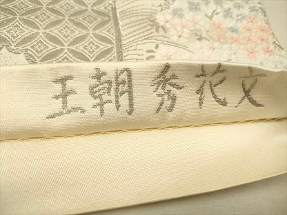 平和屋着物◎六通柄袋帯 王朝秀花文 九百プラチナ箔 逸品 CAAH5689qe