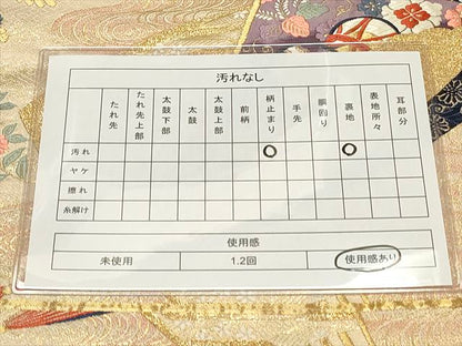 平和屋着物◎六通柄袋帯 唐織 観世水扇面文 金糸 逸品 CAAH5693qe