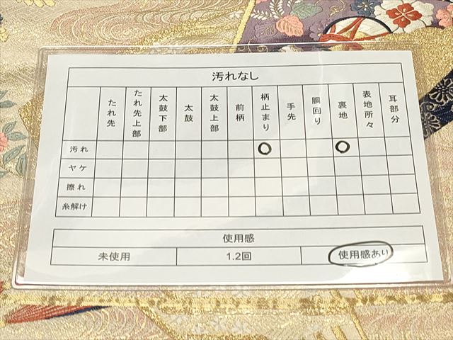 平和屋着物◎六通柄袋帯 唐織 観世水扇面文 金糸 逸品 CAAH5693qe
