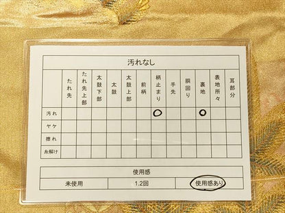 平和屋着物◎六通柄袋帯 色紙重ね松葉文 金糸 逸品 CAAI9607qe