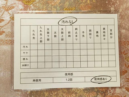 平和屋着物◎六通柄袋帯 枝松文 金糸 引箔 逸品 CAAI9622qe