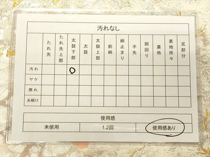 平和屋着物◎六通柄袋帯 枝葉文 金銀糸 逸品 CAAI9617qe