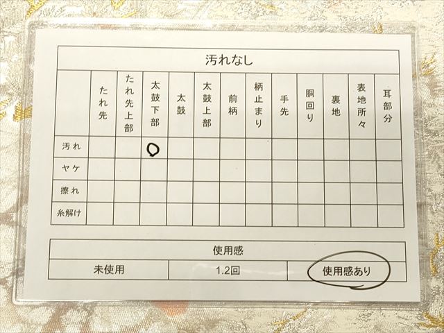 平和屋着物◎六通柄袋帯 枝葉文 金銀糸 逸品 CAAI9617qe