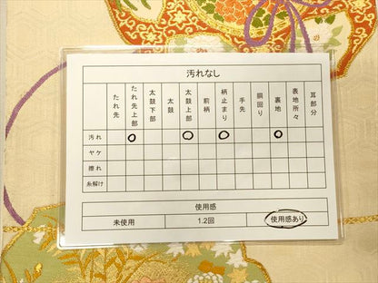 平和屋着物◎六通柄袋帯 鏡裏草花文 金糸 逸品 CAAI9608qe
