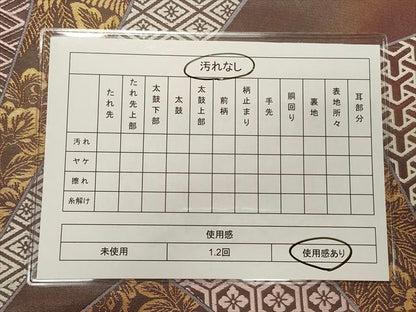 平和屋着物◎六通柄袋帯 花蝶文 金糸 逸品 CAAI9633qe