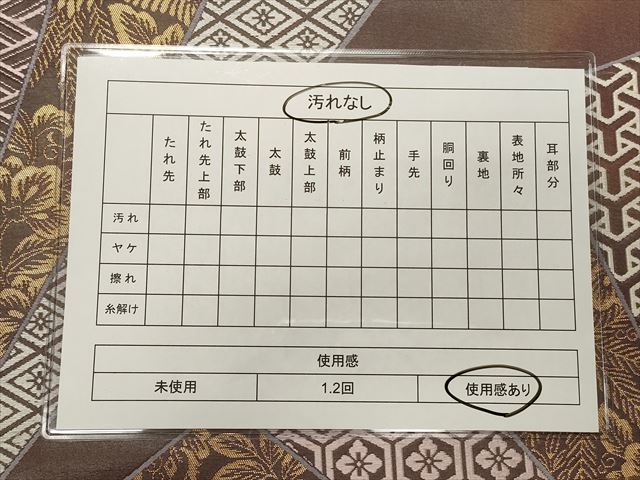 平和屋着物◎六通柄袋帯 花蝶文 金糸 逸品 CAAI9633qe