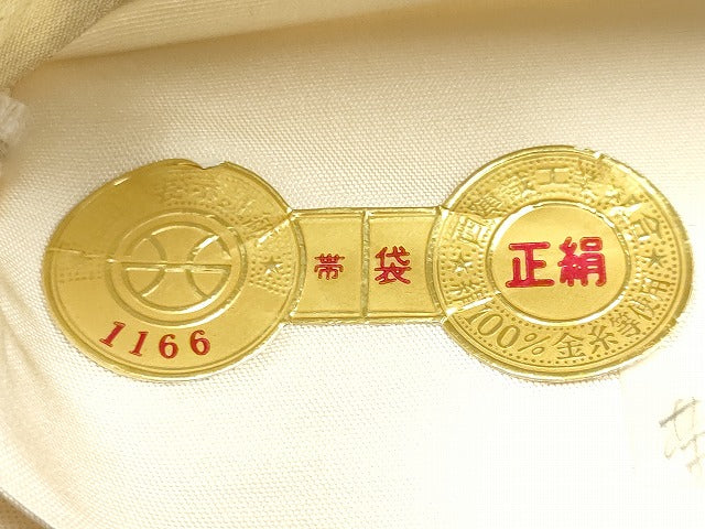 平和屋着物◎西陣 六通柄袋帯 亀甲飛鶴草花文 金銀糸 逸品 CAAG6696ou